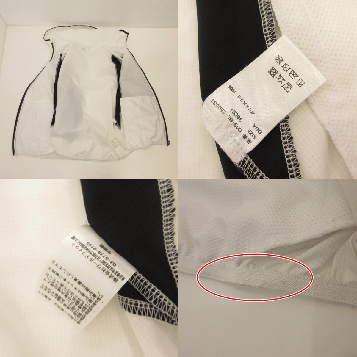 CRONOS | Cronos Air dot Windbreaker Jacket Nylon Jacket C03-BL-2505ST White Size: S
