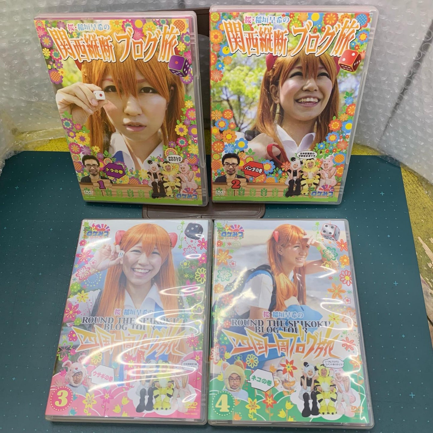 ロケみつ 桜・稲垣早希 ブログ旅 24本セット【姫路東店】