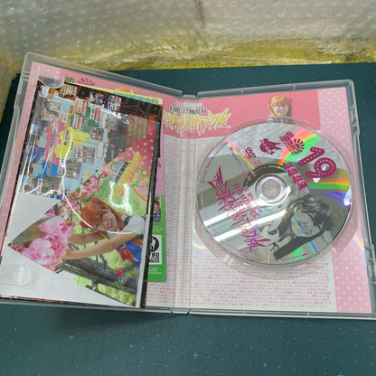 ロケみつ 桜・稲垣早希 ブログ旅 24本セット【姫路東店】