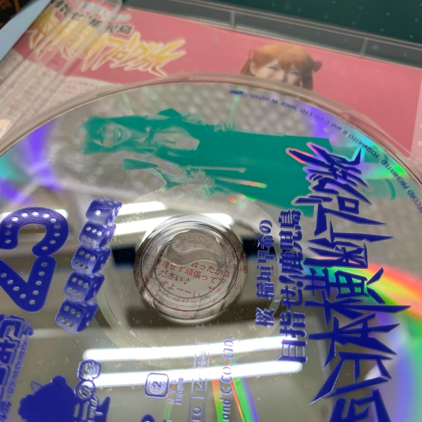 ロケみつ 桜・稲垣早希 ブログ旅 24本セット【姫路東店】