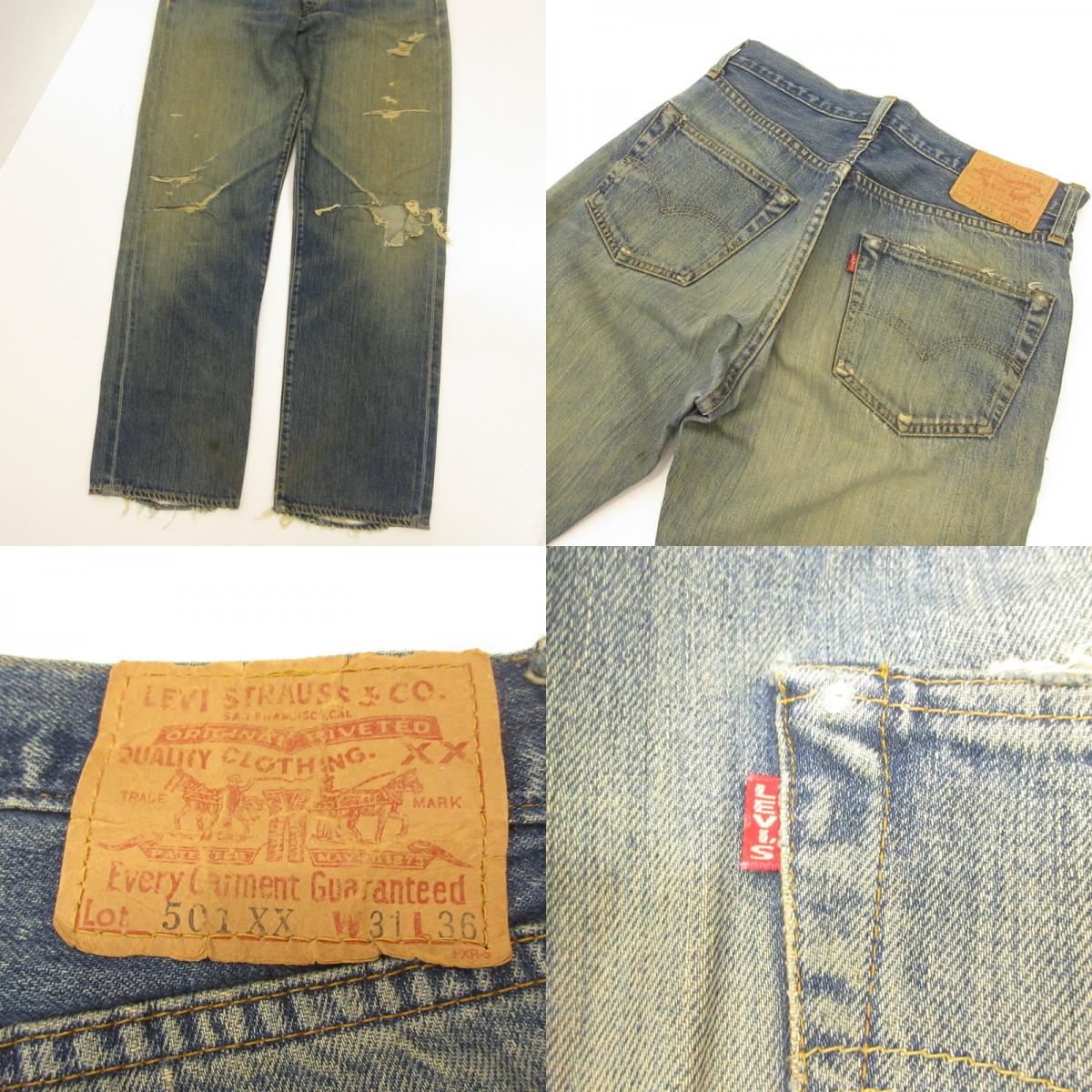 Levi's | リーバイス 501XX デニムパンツ ボタン裏555 年式:90-00s ブルー サイズ：31