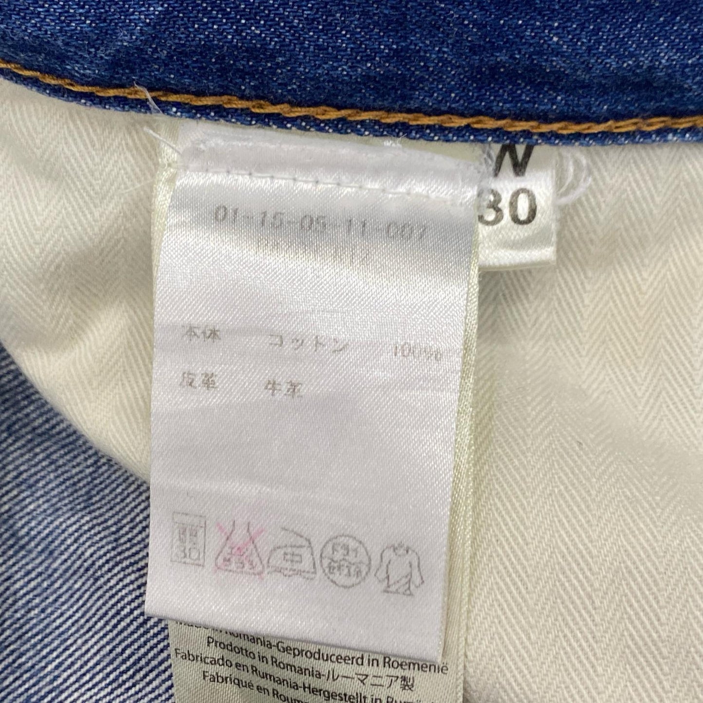 DENHAM | デンハム RAZOR RI2 SLIM FIT デニムパンツ 01-15-05-11-007 W:30 ネイビー【姫路東店】