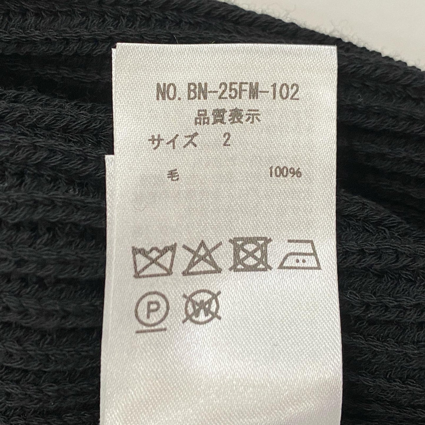 BATONER | バトナー DRIVERS KNIT VEST ベスト BN-25FM-102 ブラック サイズ：2【姫路東店】