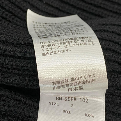 BATONER | バトナー DRIVERS KNIT VEST ベスト BN-25FM-102 ブラック サイズ：2【姫路東店】