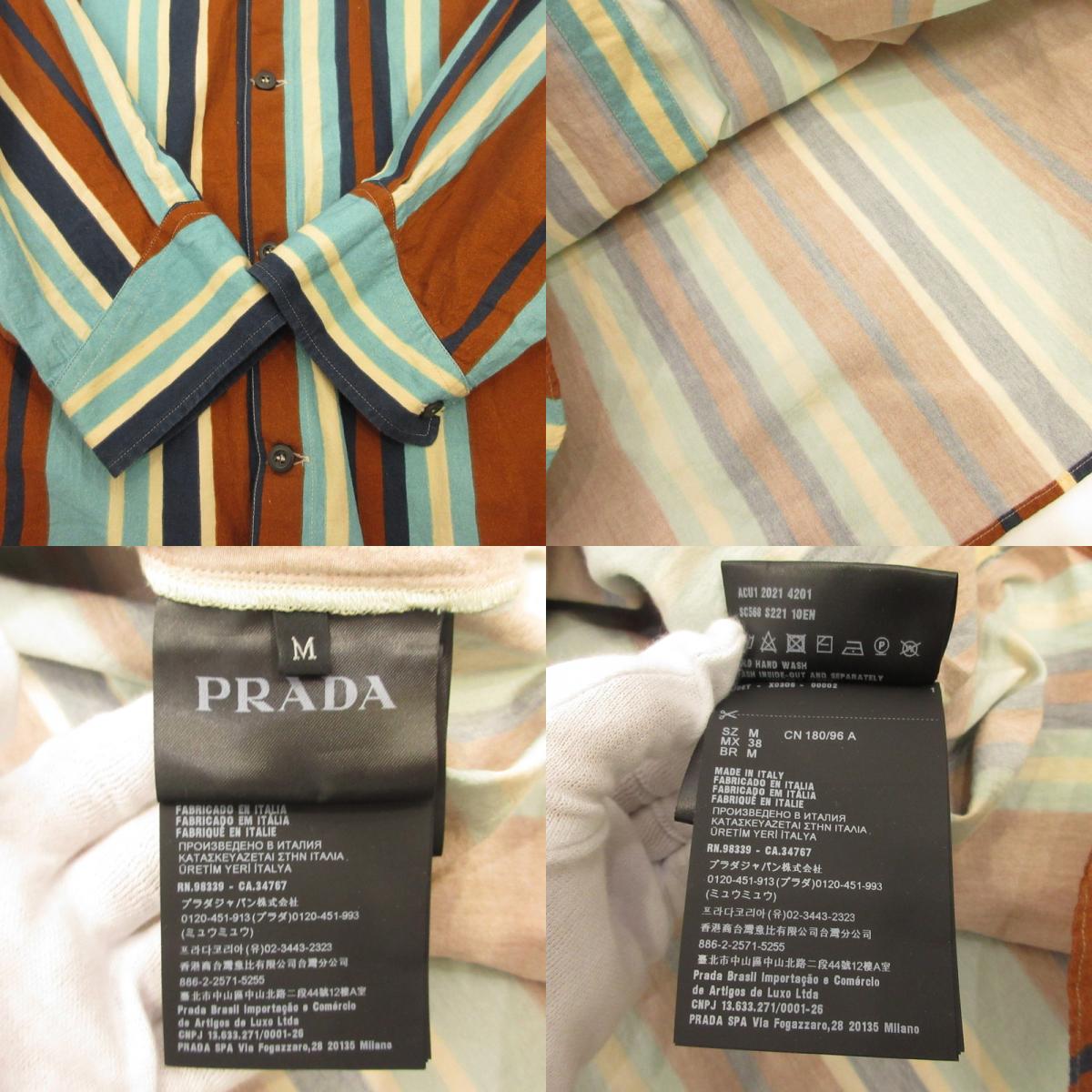 PRADA | Prada Long Sleeve Shirt SC568 Domestic Authentic Size: M
