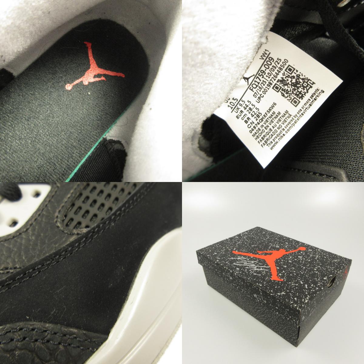 NIKE | ナイキ AIR JORDAN SPIZIKE LOW スニーカー FQ1759-009 ブラック 28.5cm