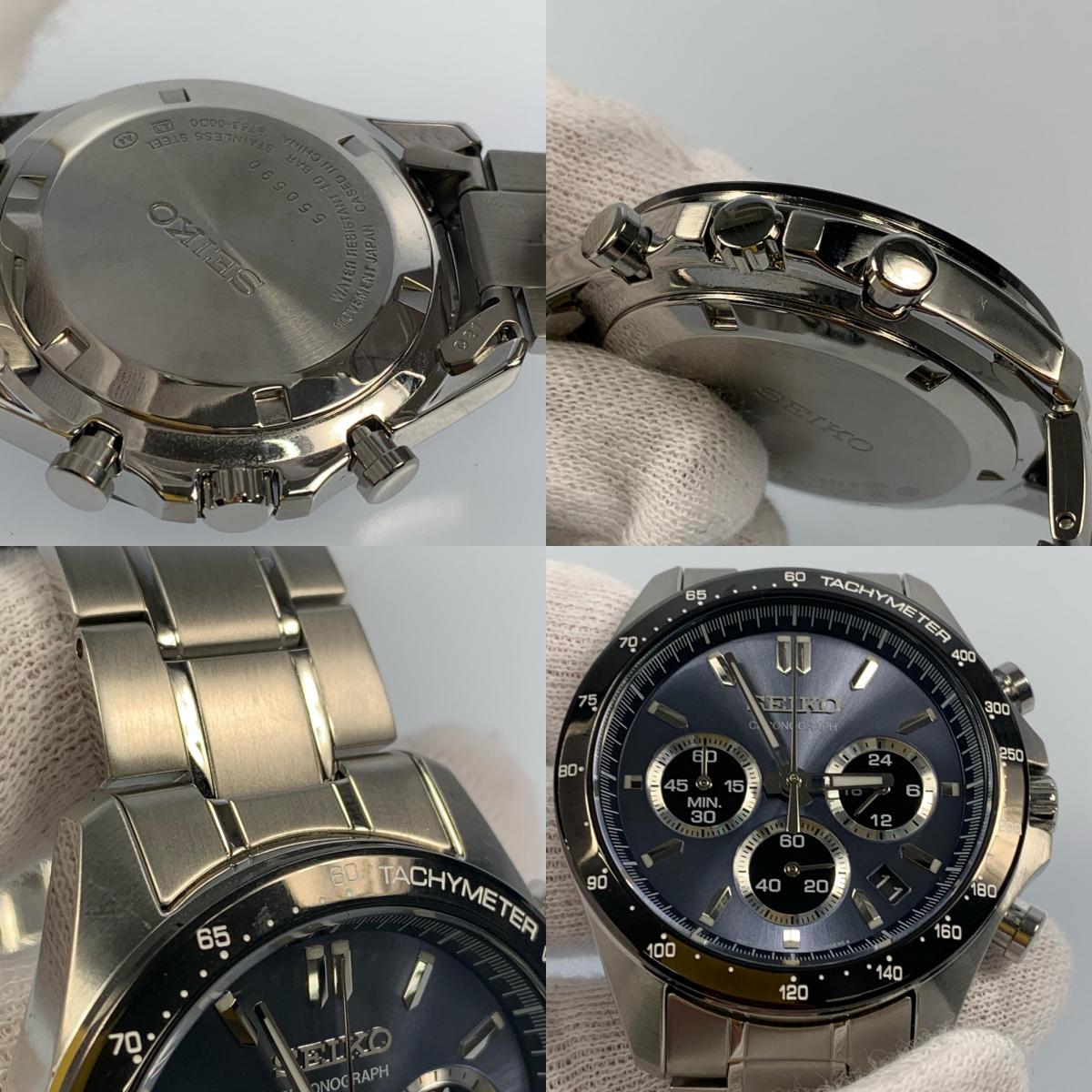 SEIKO | Seiko SPIRIT Wristwatch SBTR027 Silver