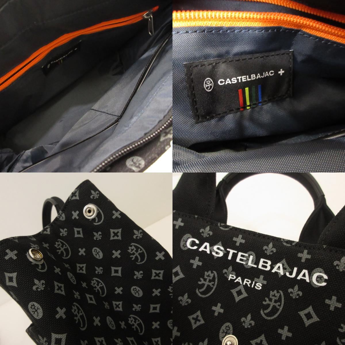 CASTELBAJAC | CASTELBAJAC NICE Tote Bag 038512 Black