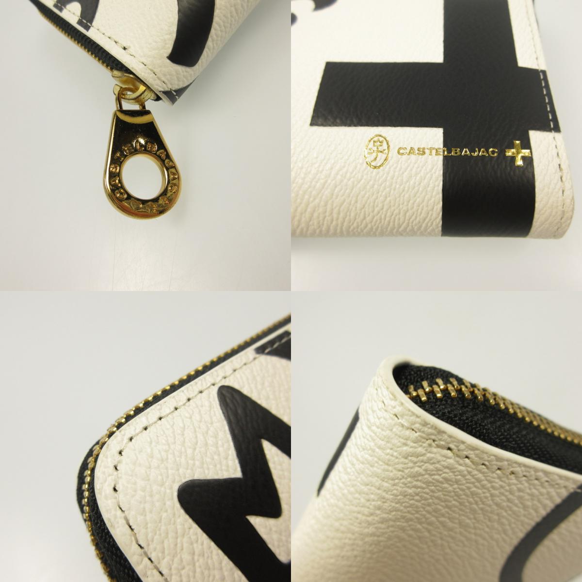 CASTEL BAJAC | Castelbajac NEZEL Long Wallet 81603 White