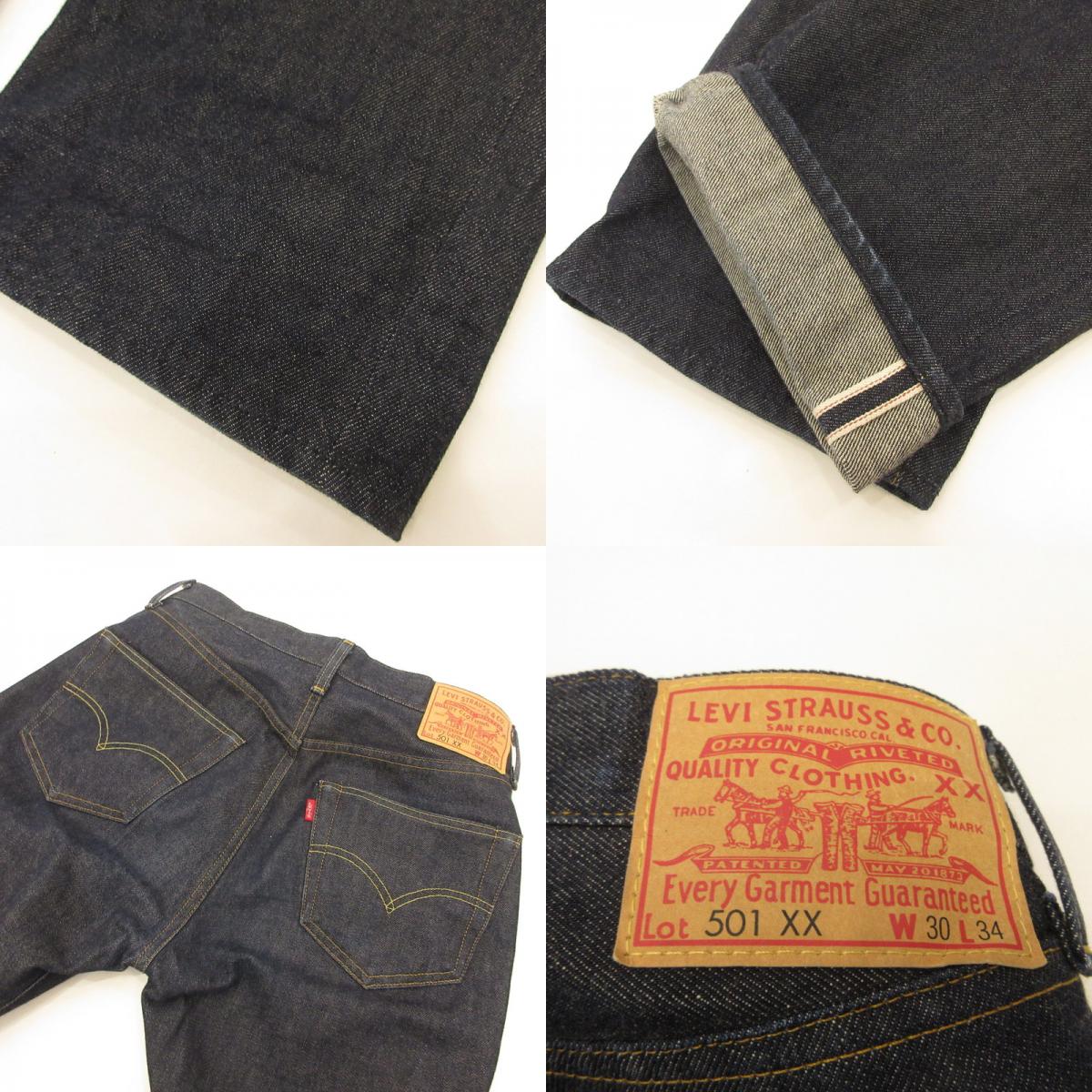 Levi's Vintage Clothing | Levi's Vintage Clothing LVC 501XX 1955 Denim Pants 50155-0079 Navy Size: 30