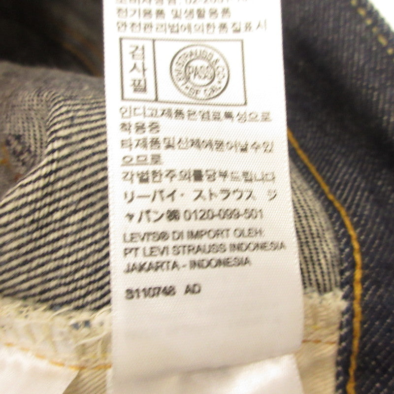 Levi's Vintage Clothing | Levi's Vintage Clothing LVC 501XX 1955 Denim Pants 50155-0079 Navy Size: 30