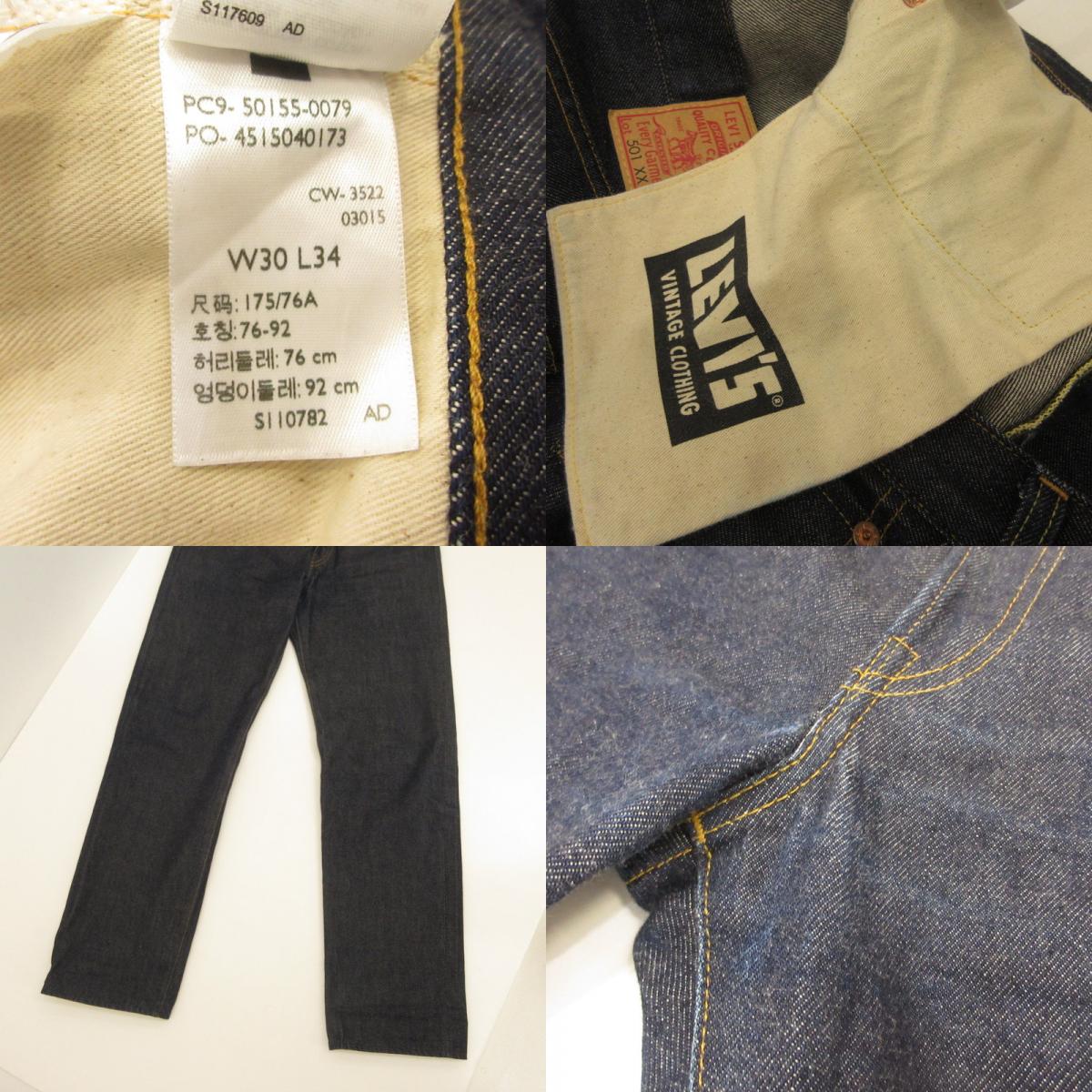 Levi's Vintage Clothing | Levi's Vintage Clothing LVC 501XX 1955 Denim Pants 50155-0079 Navy Size: 30
