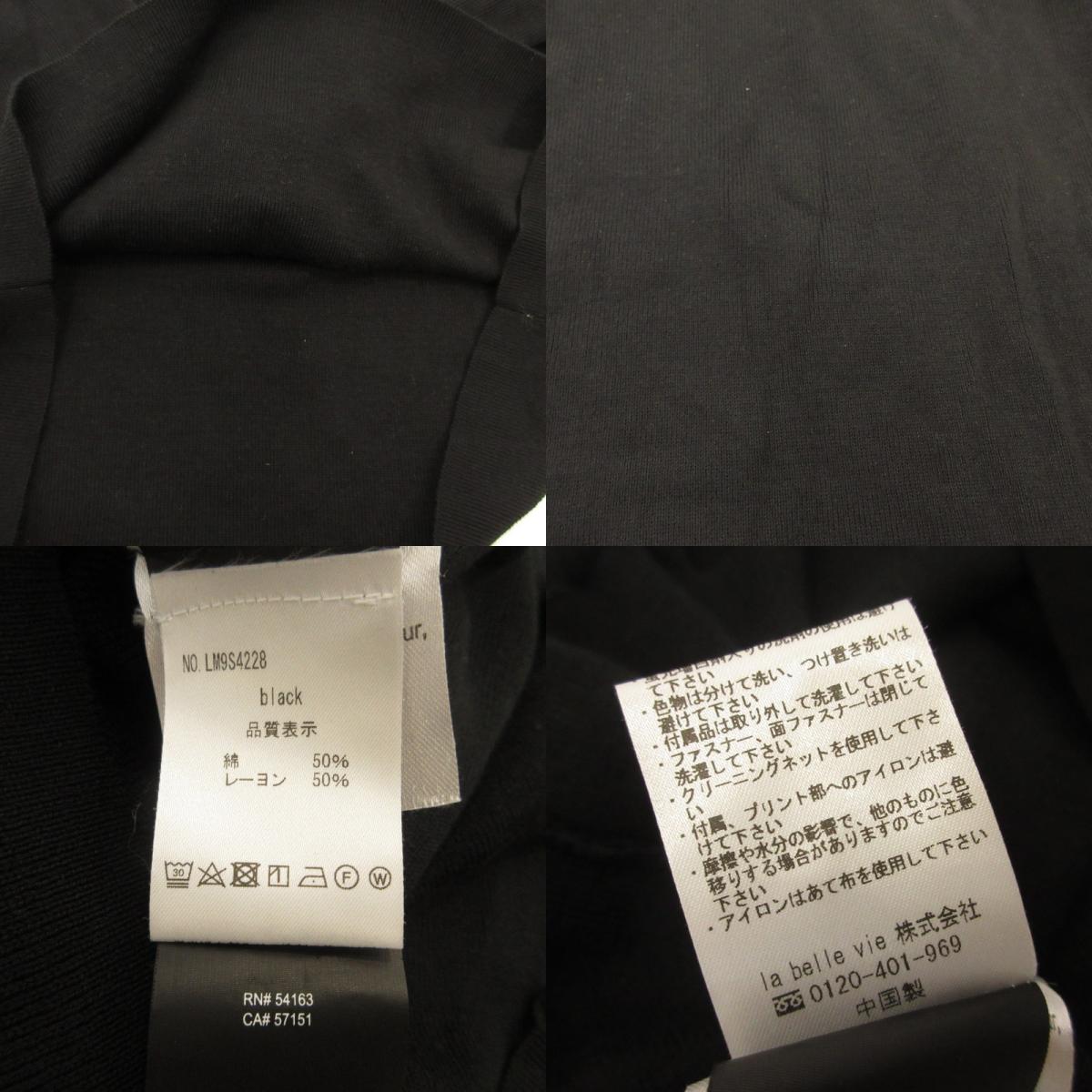 KARL LAGERFELD | Karl Lagerfeld Sweater LM9S4228 Black Size: S