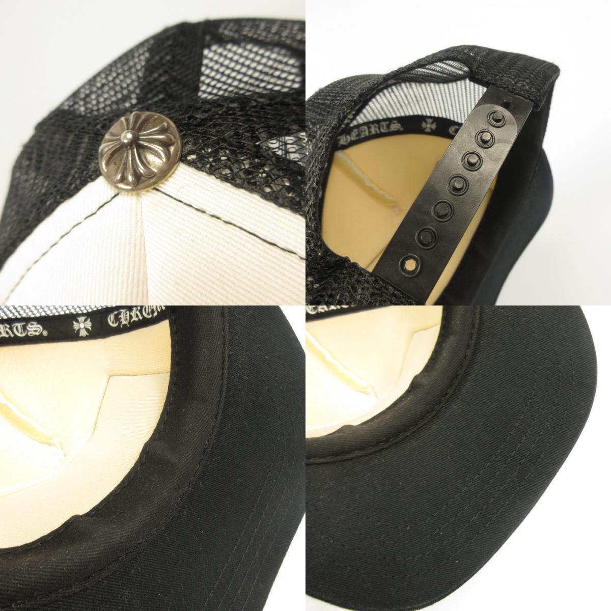 CHROME HEARTS | クロムハーツ CH Hollywood Trucker Hat キャップ 国内正規品 size：ONE SIZE ブラック