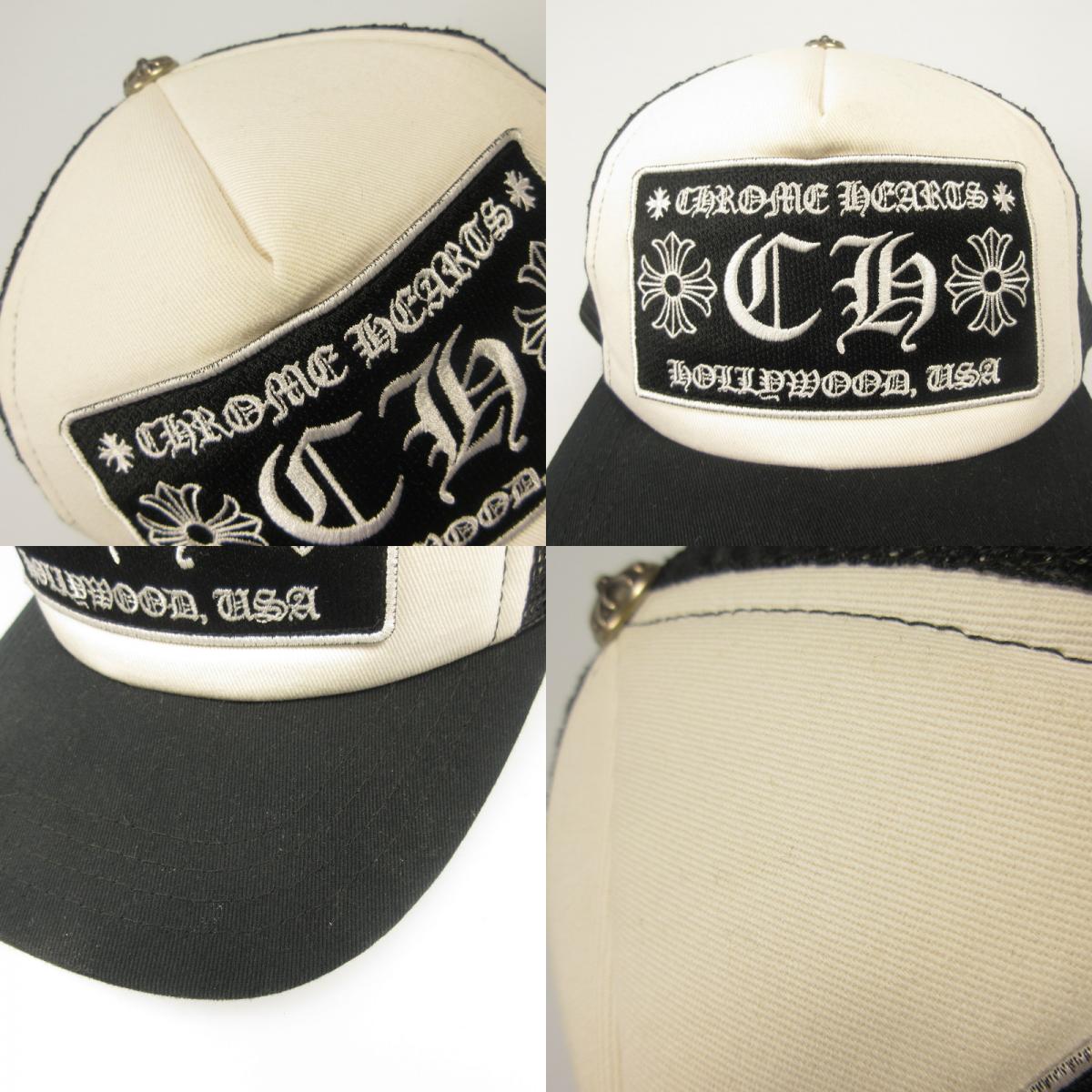 CHROME HEARTS | クロムハーツ CH Hollywood Trucker Hat キャップ 国内正規品 size：ONE SIZE ブラック