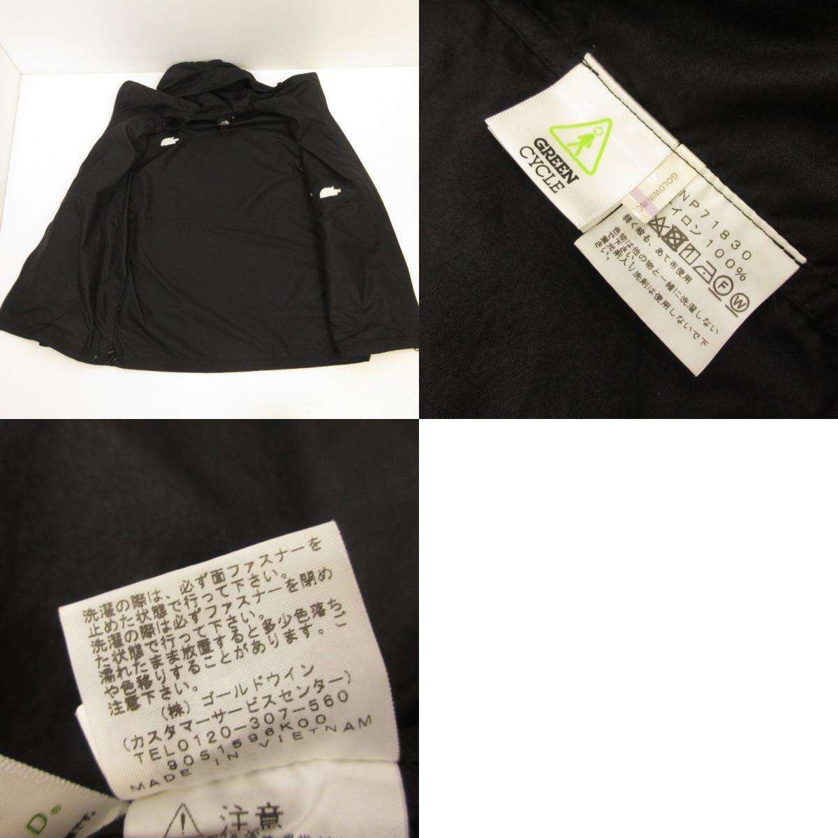 THE NORTH FACE | ザ・ノースフェイス Compact Jacket マウンテンパーカー NP71830 ブラック サイズ：M