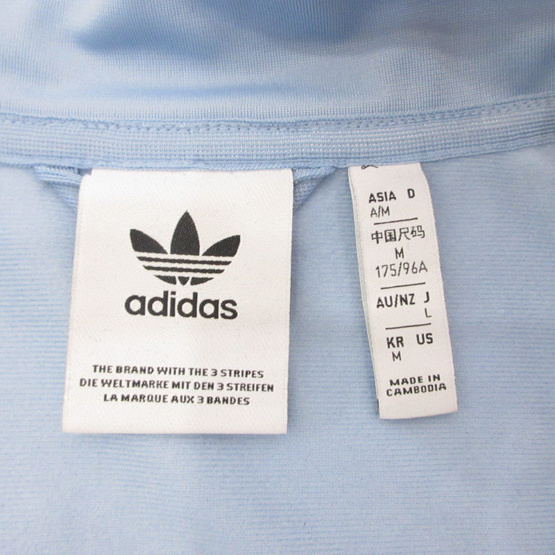 adidas Originals | adidas Originals Beckenbauer Track Top IX6437 Light Blue Size: L