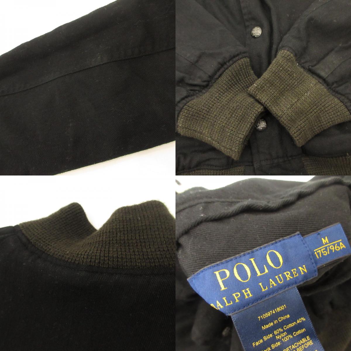 POLO RALPH LAUREN | Polo Ralph Lauren Stadium Jacket 710597418001 Reversible Size: M