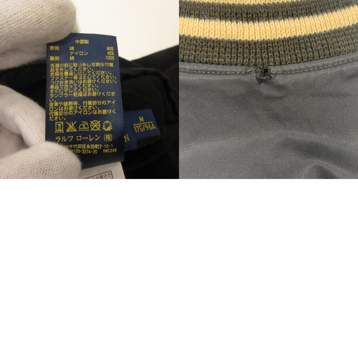 POLO RALPH LAUREN | Polo Ralph Lauren Stadium Jacket 710597418001 Reversible Size: M