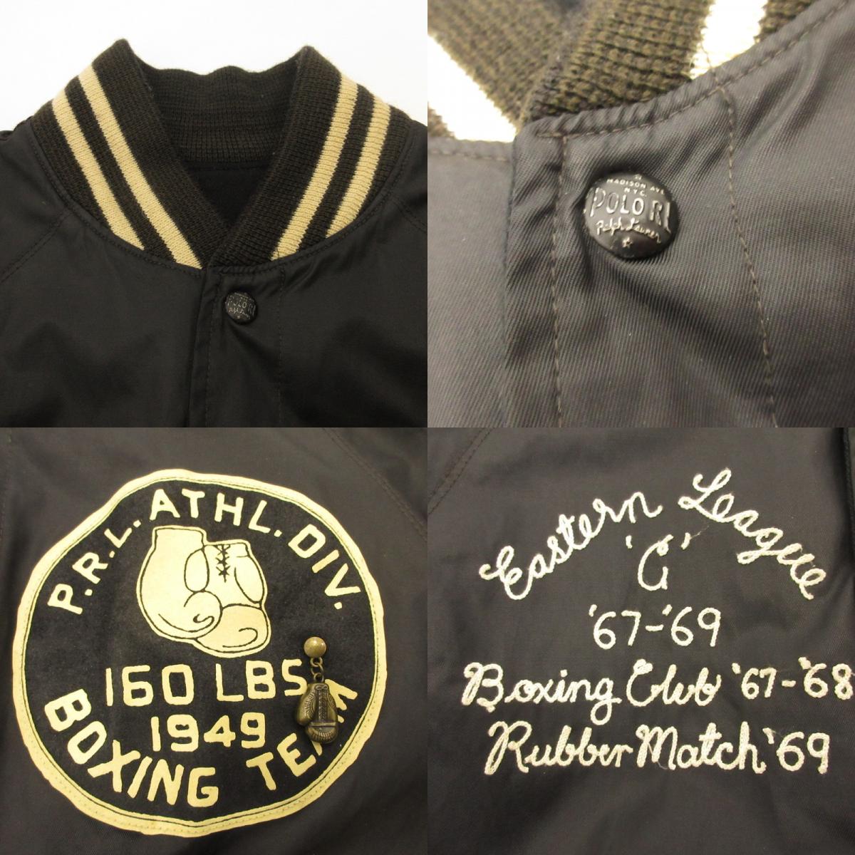POLO RALPH LAUREN | Polo Ralph Lauren Stadium Jacket 710597418001 Reversible Size: M
