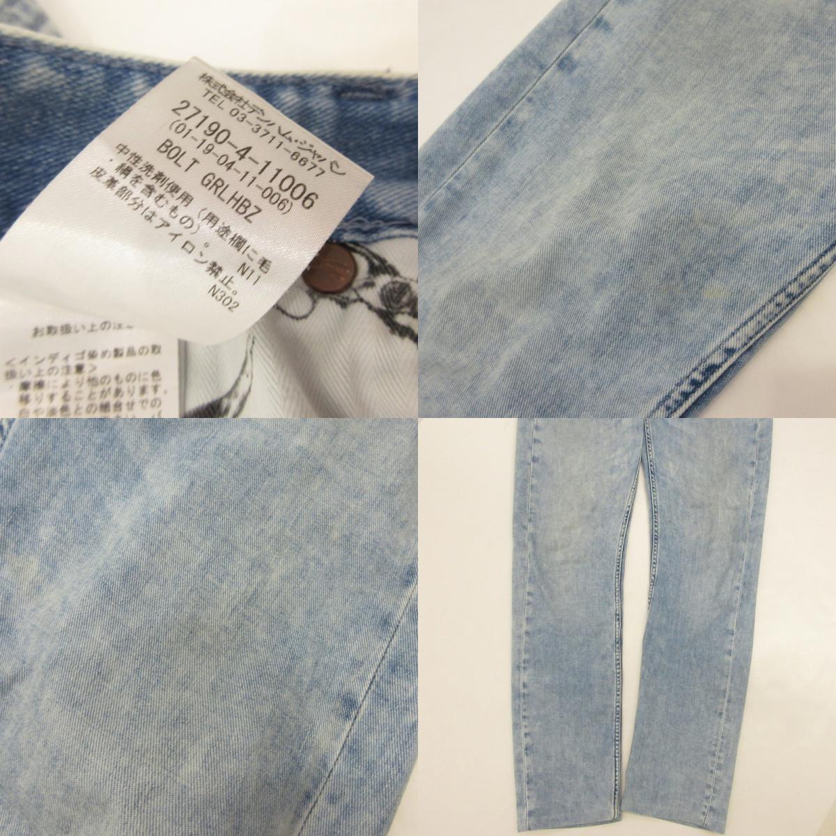 DENHAM | デンハム BOLT SKINNY FIT デニムパンツ 3114313 ライトブルー サイズ：32