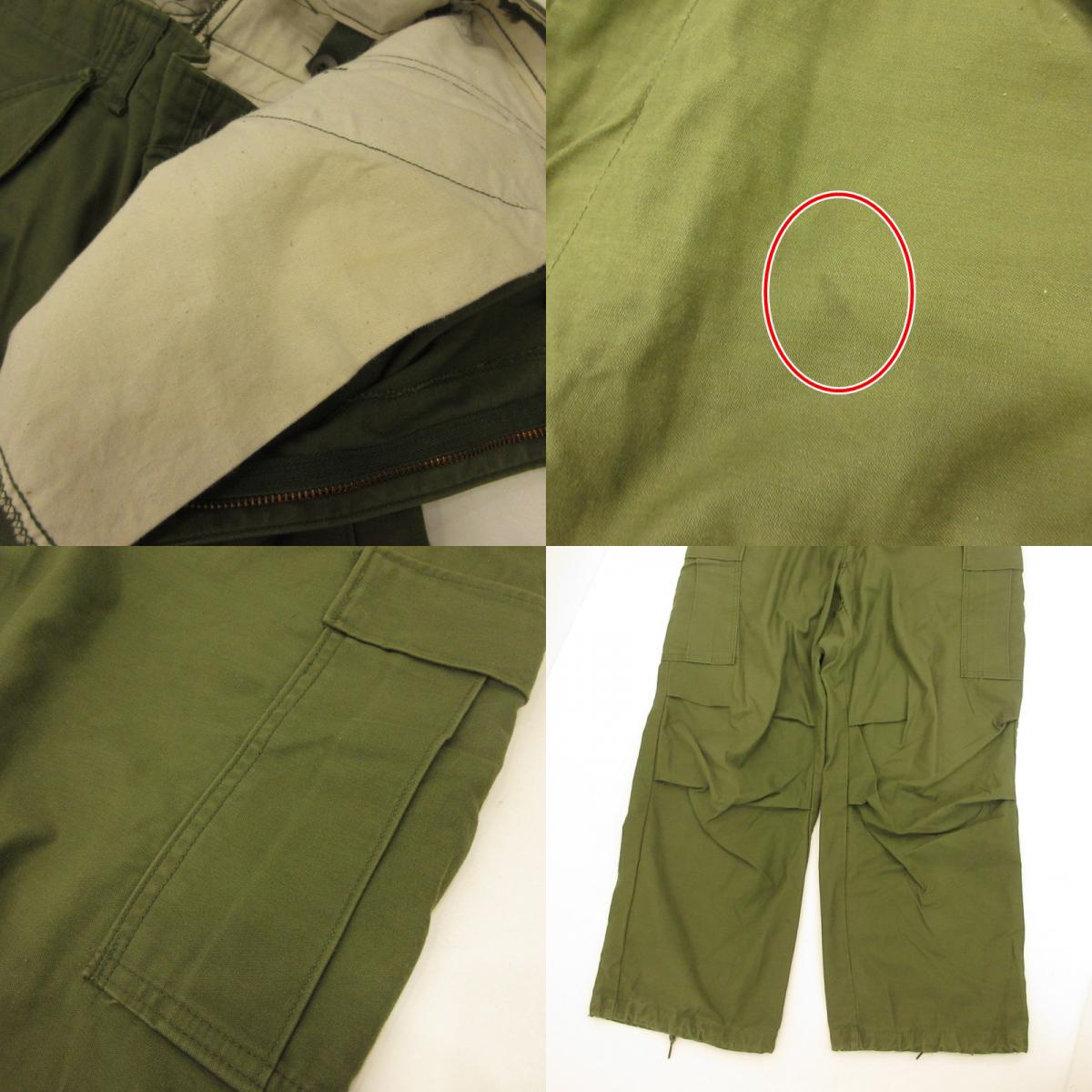 MILITARY Clothing | Military Clothing M-65 TROUSERS Pants 8415-782-2954 U.S.ARMY Khaki Size: M