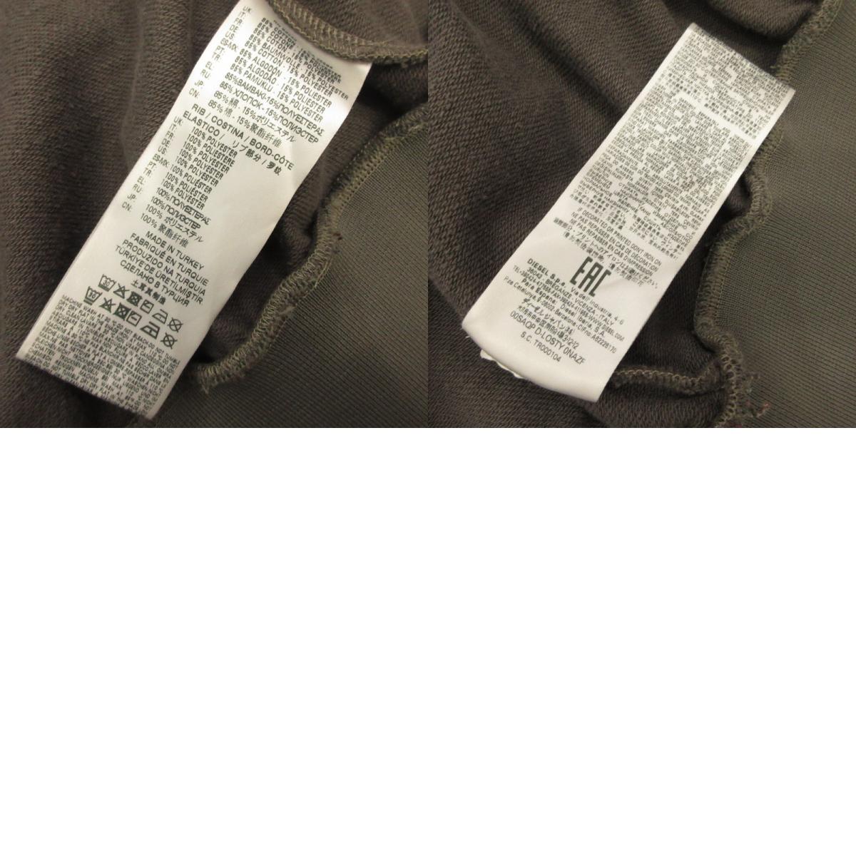 DIESEL | DIESEL D-LOSTY Denim 00SAQP 0NAZF Gray Size: XS