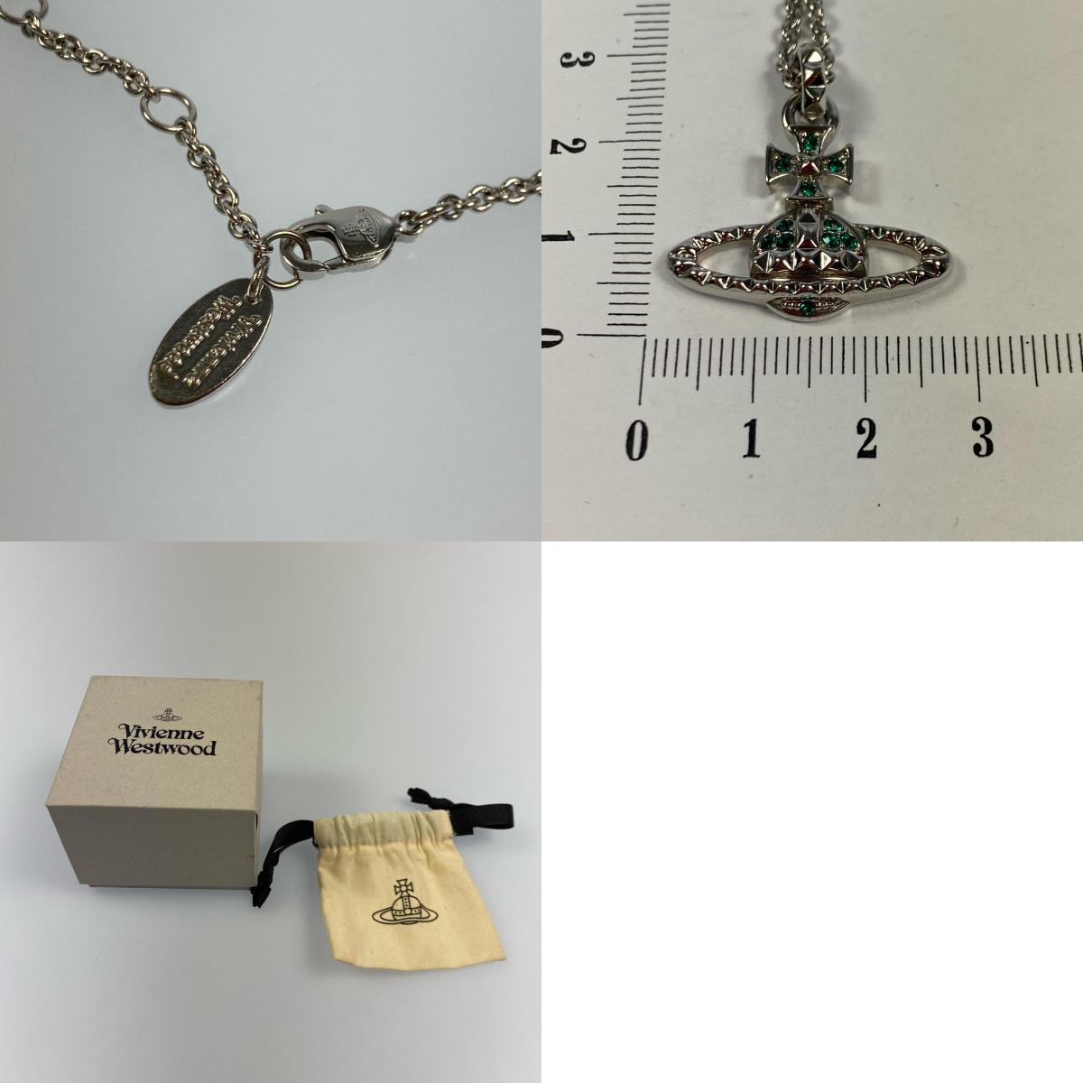 Vivienne Westwood | Mayfair Bas Relief Pendant Necklace Silver