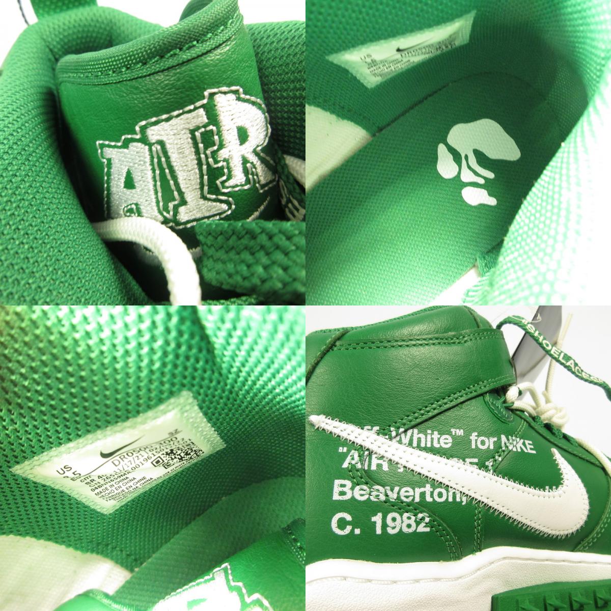NIKE | Nike AIR FORCE 1 MID SP LTHR Sneakers DR0500-300 ×OFF-WHITE Green 26.5cm
