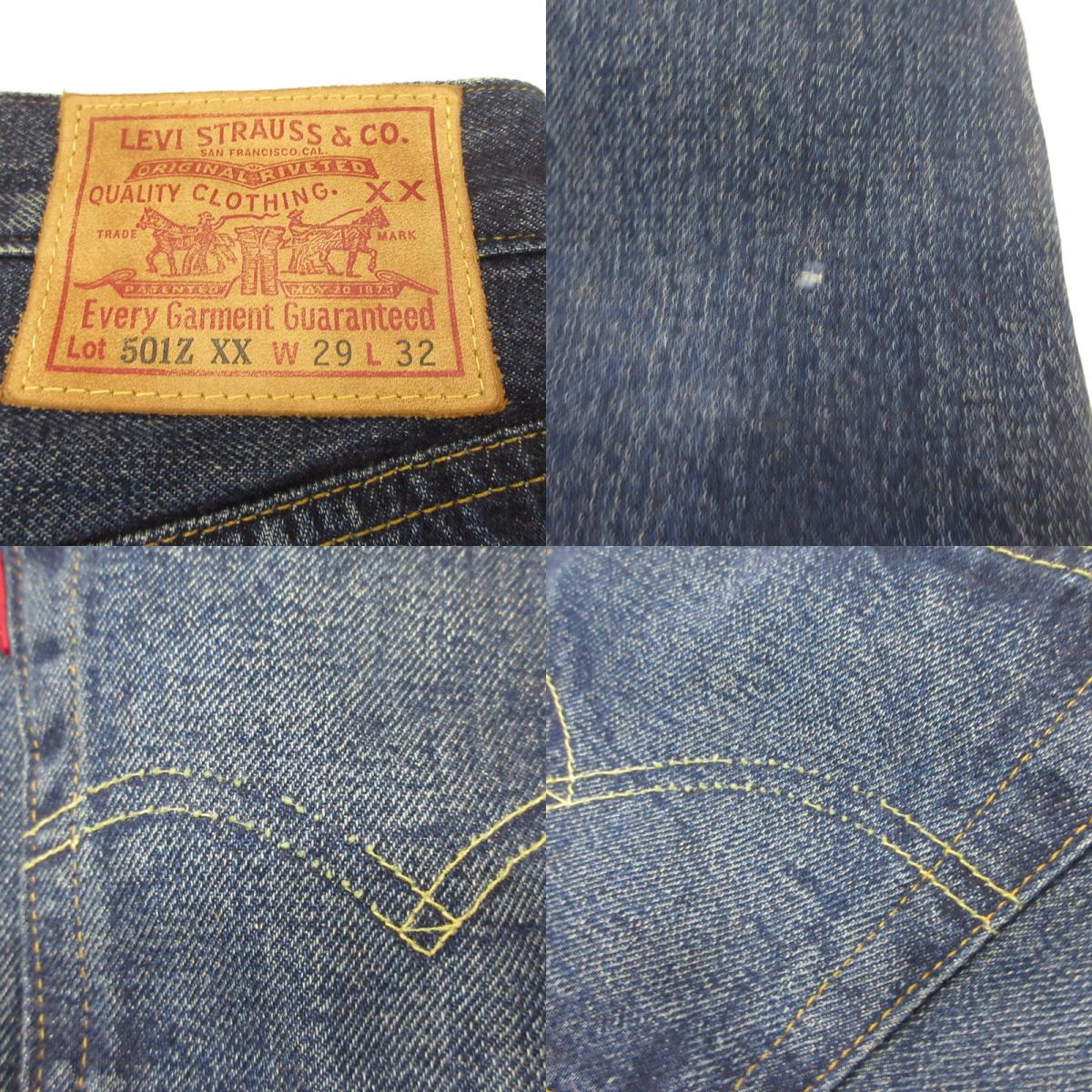 Levi's Vintage Clothing | Levi's Vintage Clothing 501Z XX Denim Pants 50154-0100 Navy Size: 29
