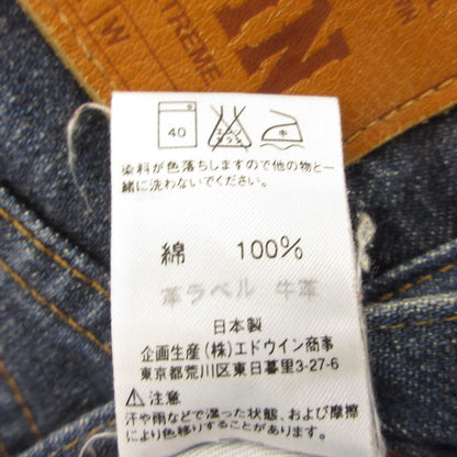 Levi's/EDWIN/Wrangler Bundle - Pants