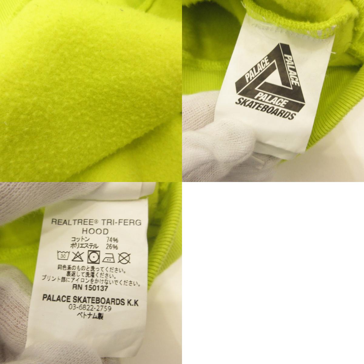 PALACE SKATEBOARDS | REALTREE TRI-FERG HOODIE Yellow Size: L