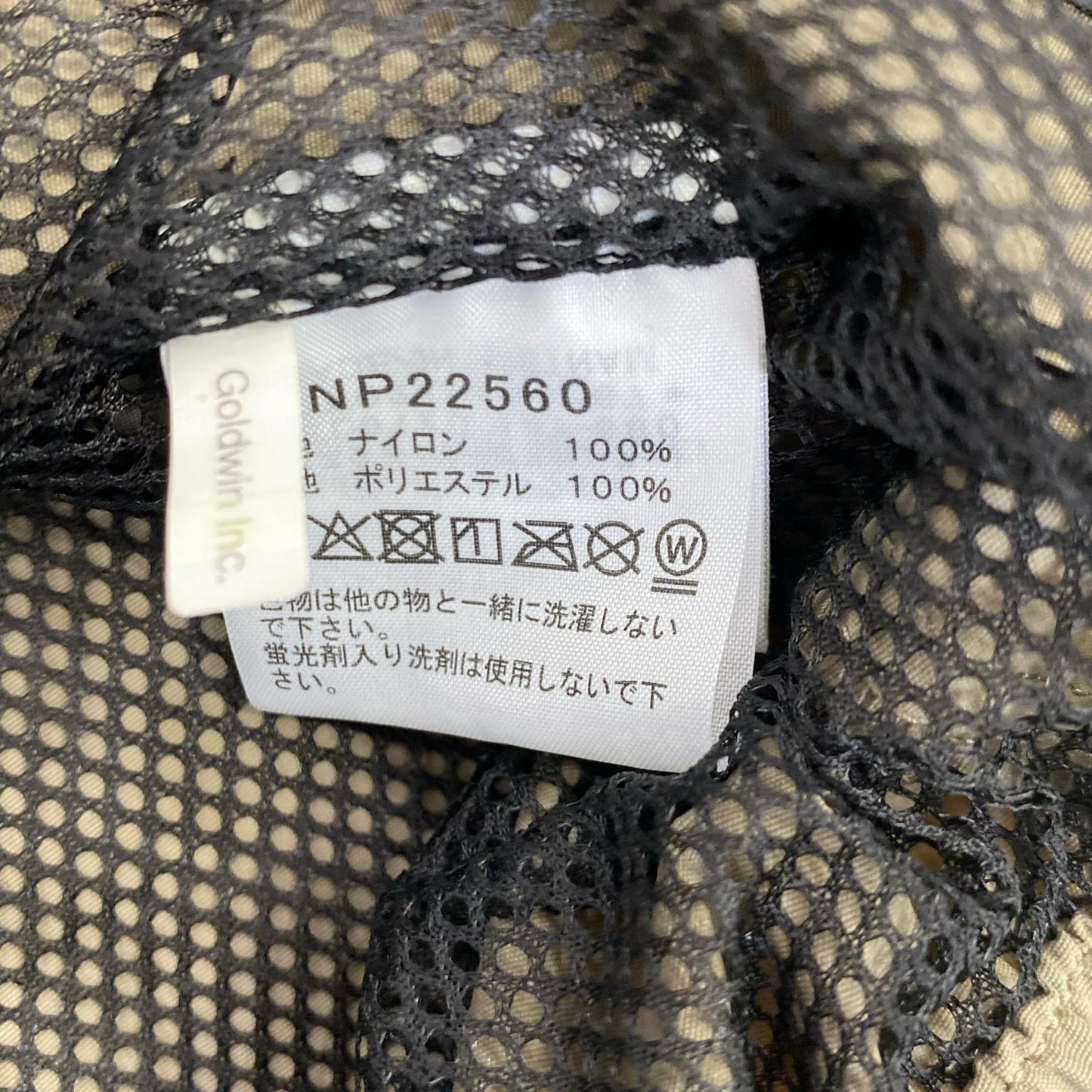 THE NORTH FACE | ザ・ノースフェイス Enride Track Jacket ナイロンジャケット NP22560 2025A/W カーキ サイズ：M【姫路東店】