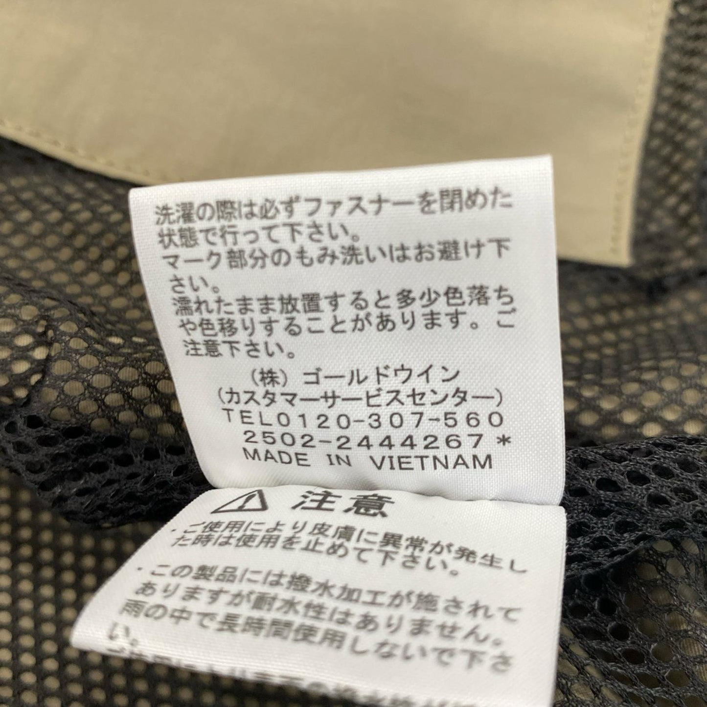 THE NORTH FACE | ザ・ノースフェイス Enride Track Jacket ナイロンジャケット NP22560 2025A/W カーキ サイズ：M【姫路東店】