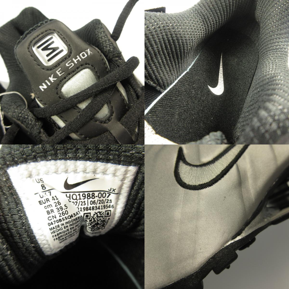 NIKE | Nike SHOX R4 METALLIC SILVER Sneakers HQ1988-007 Silver 26cm