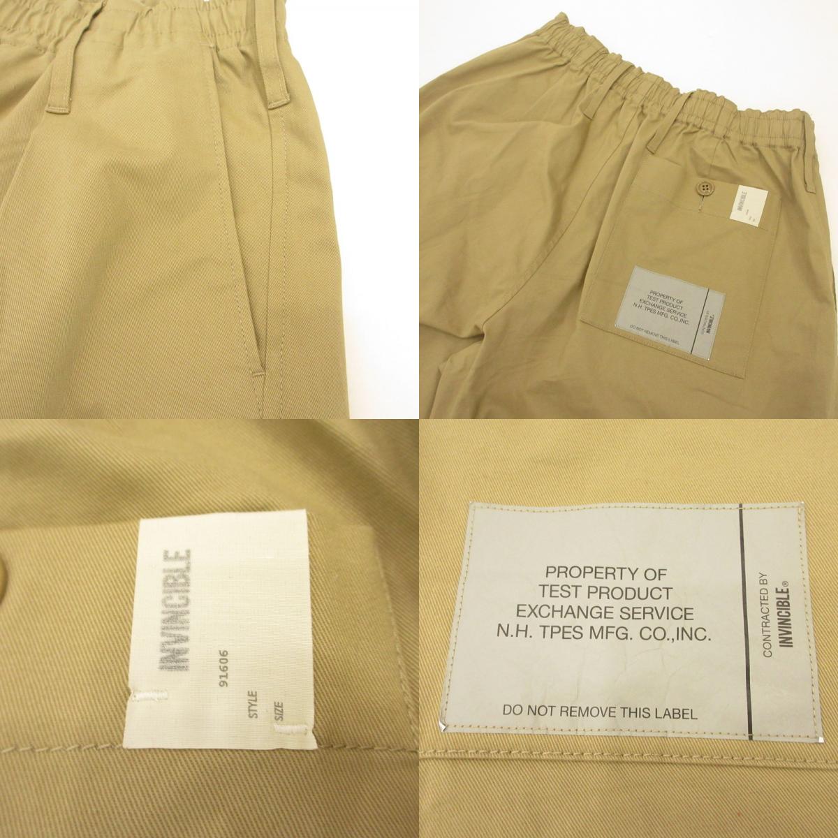 N.HOOLYWOOD | N.HOOLYWOOD Shorts 9245-CP05-037 Beige Size: 36