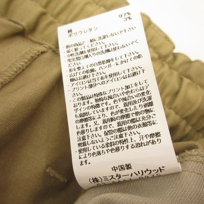 N.HOOLYWOOD | N.HOOLYWOOD Shorts 9245-CP05-037 Beige Size: 36