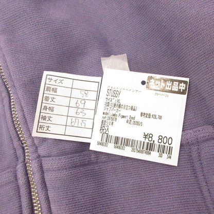 STUSSY | Stüssy Jumbo Pigment Dyed Hoodie 1975078 Purple Size: XL