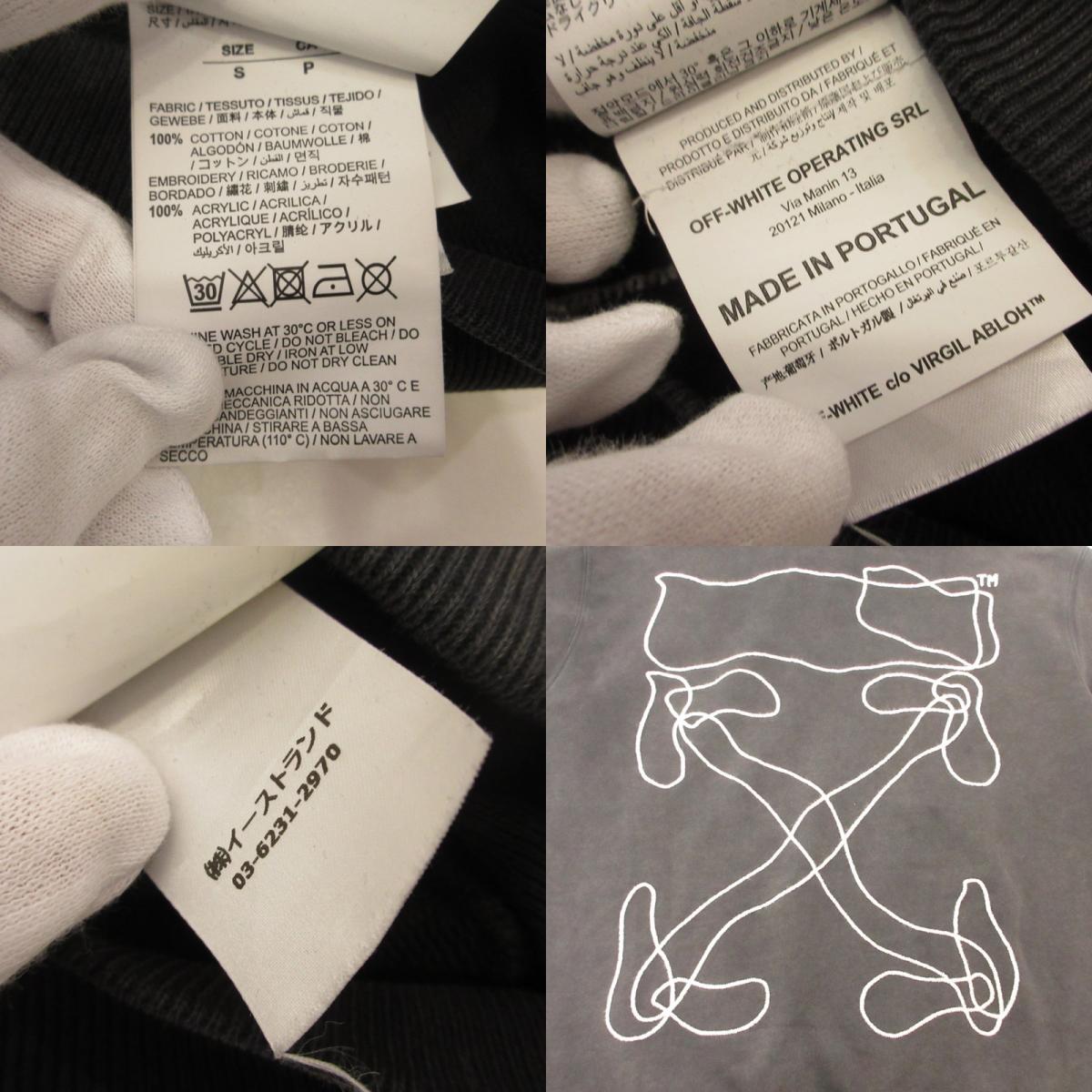 OFF-WHITE | OFF-WHITE ABSTRACT ARROWS SLIM HOODIE OMBB034F19E30011 Eastland Co. Ltd. Authentic Black Size: S