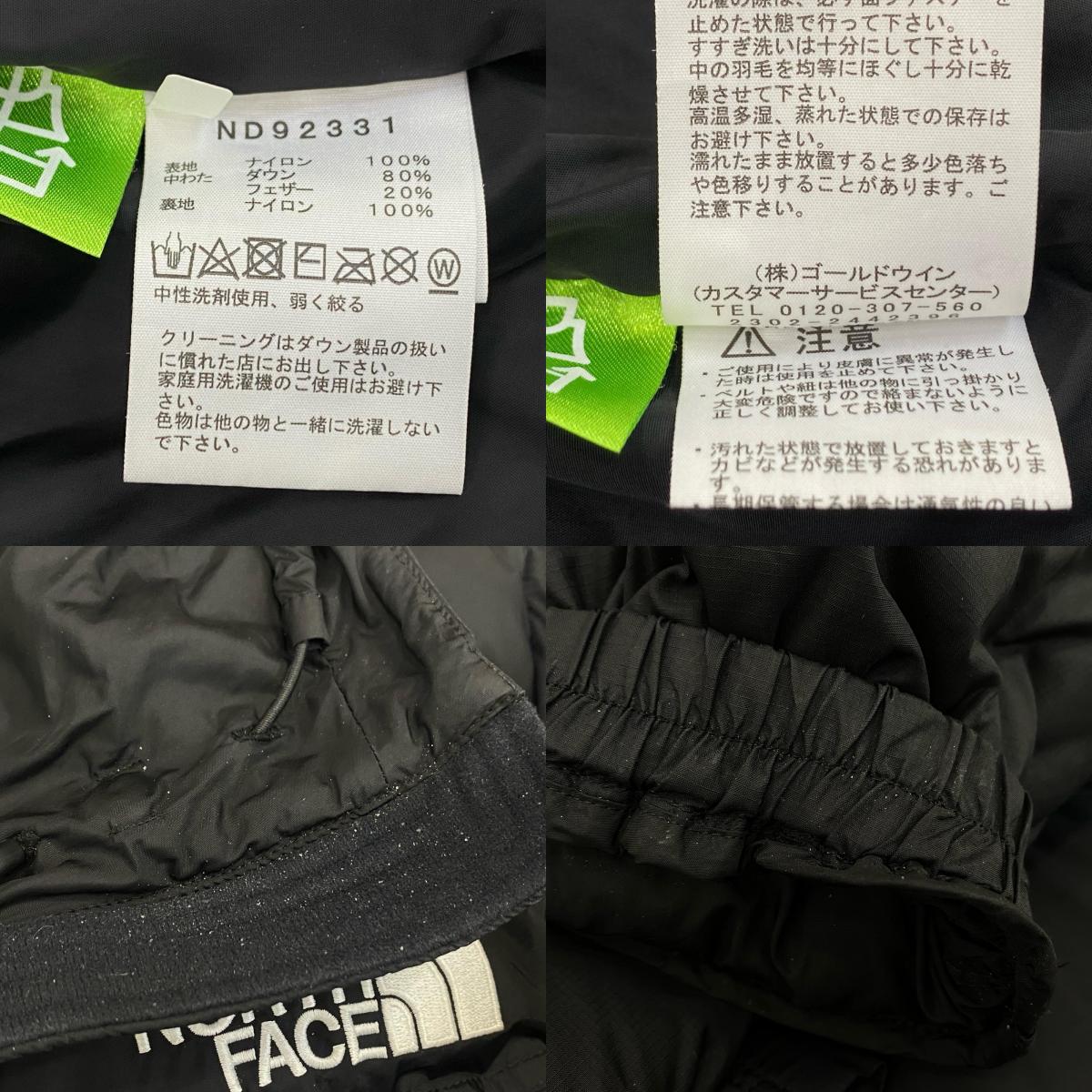THE NORTH FACE | ザ・ノースフェイス NUPTSE HOODIE ダウンジャケット ND92331 ブラック サイズ：L【姫路東店】