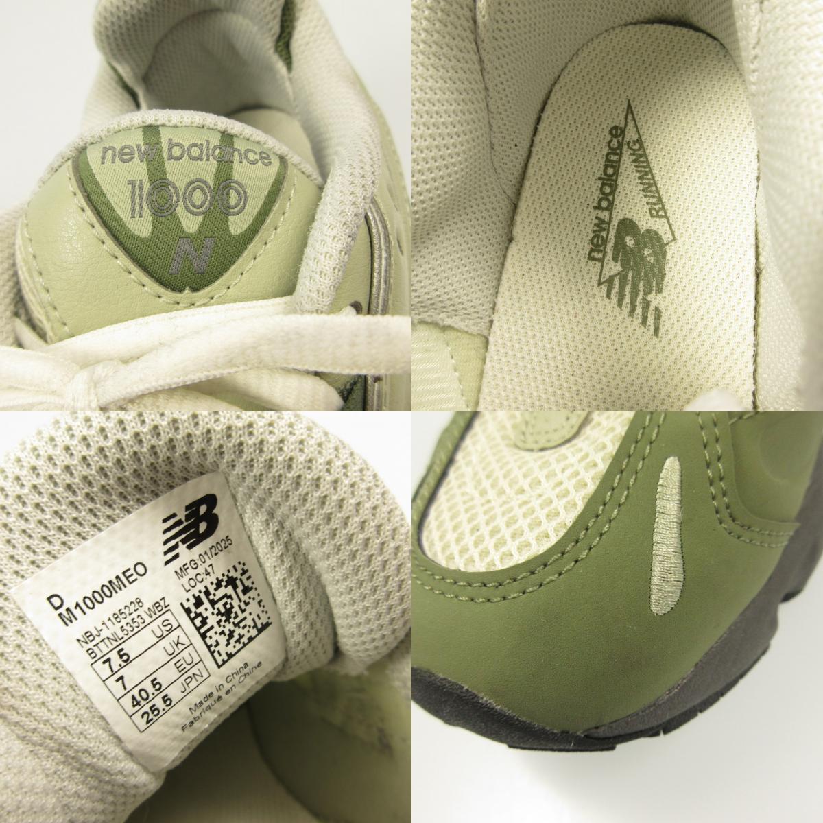 NEW BALANCE | New Balance Sneakers M1000MEO Olive 25.5cm