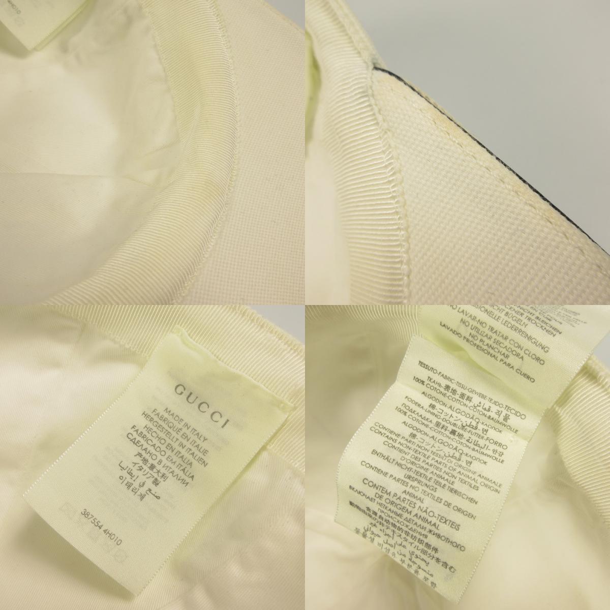 GUCCI | グッチ キャップ 387554 国内正規品 サイズ：XL