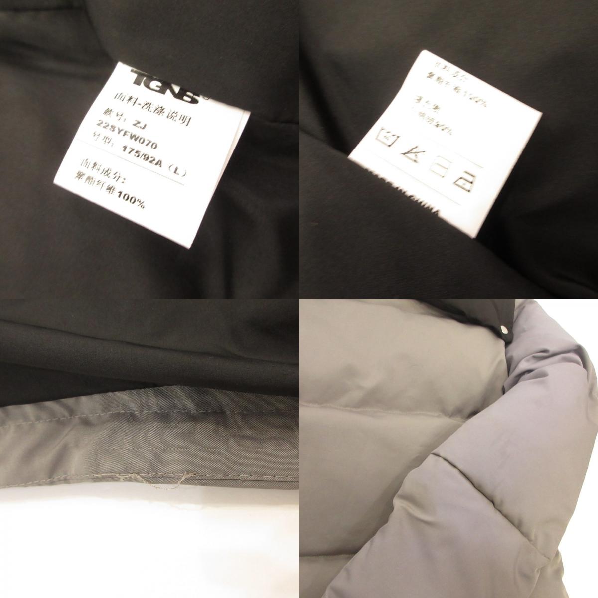 DETACHABLE SHAPED VEST DOWN JACKET Down Jacket 22SYFW070 Gray Size: L