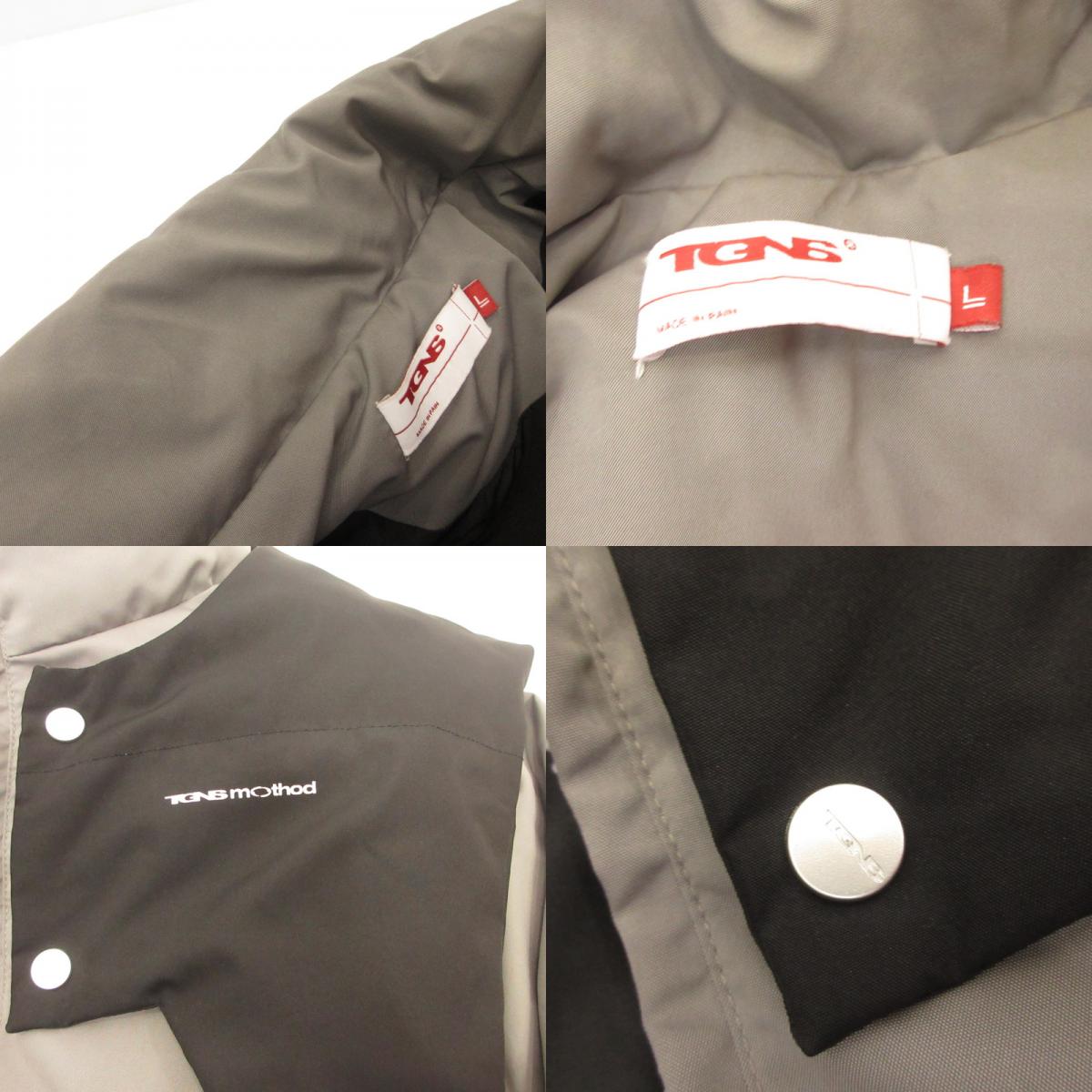 DETACHABLE SHAPED VEST DOWN JACKET Down Jacket 22SYFW070 Gray Size: L