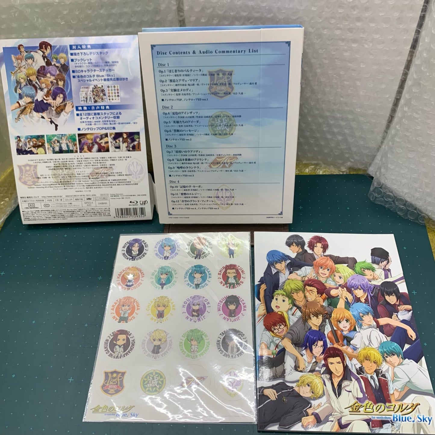 金色のコルダ Blue♪Sky Blu-ray BOX【姫路東店】