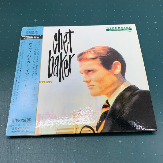 チェット・ベイカー・イン・ニューヨーク +1【姫路東店】【代金引換不可・日時指定不可】【ポスト投函】