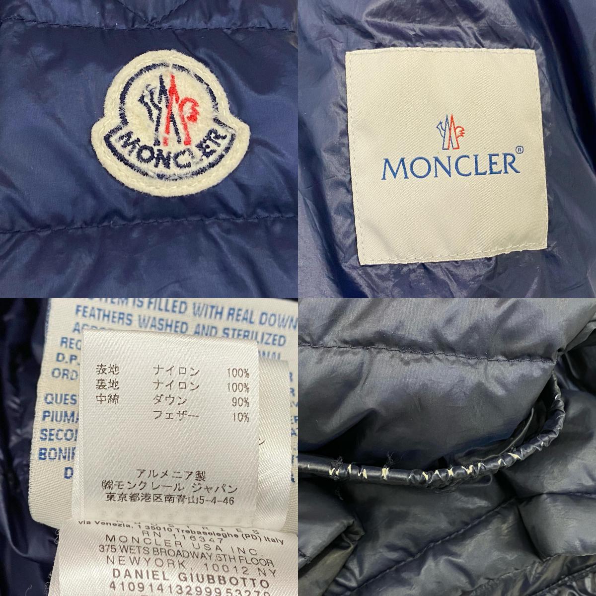 MONCLER | モンクレール DANIEL ダウンジャケット 4132999 国内正規品 ネイビー サイズ：2【姫路東店】