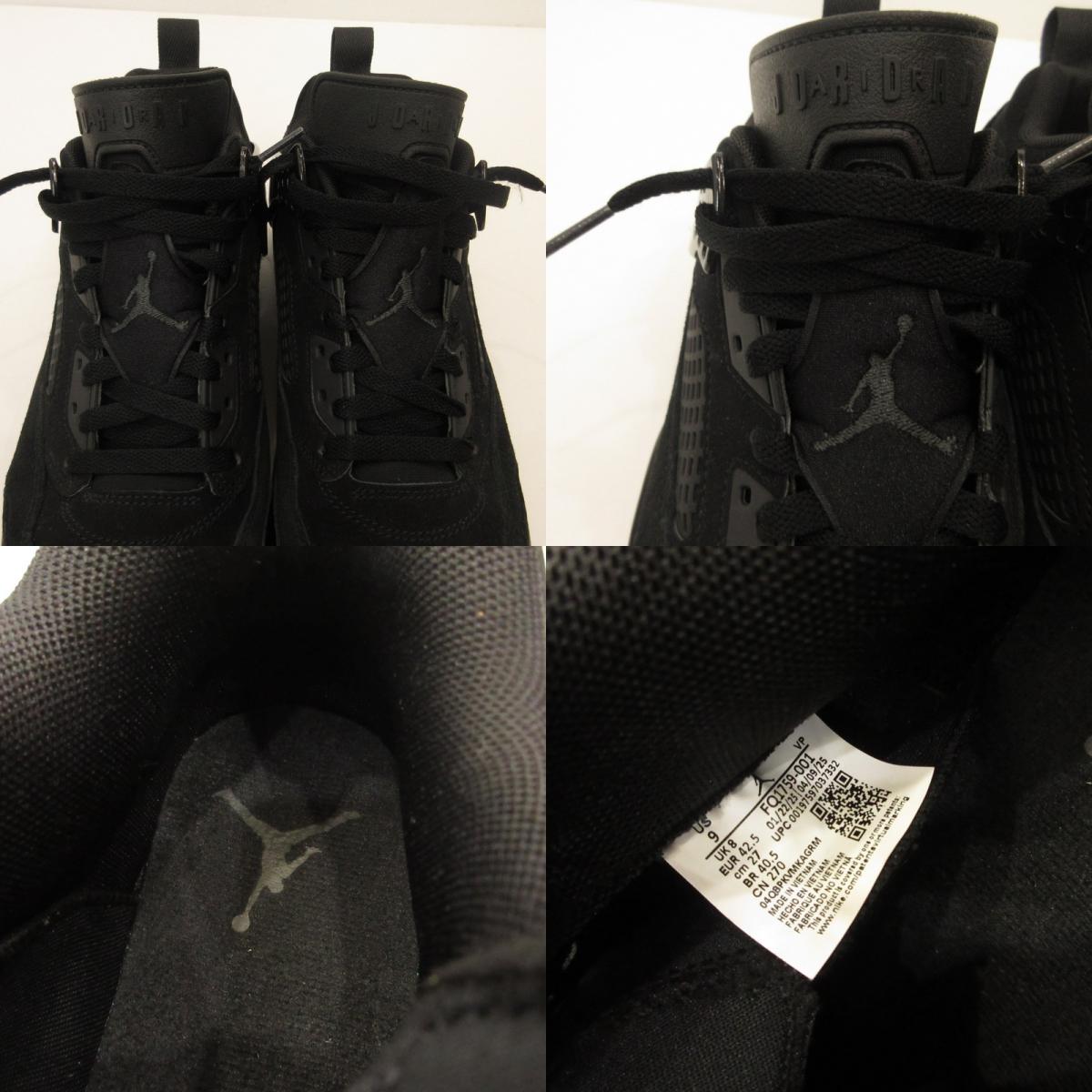 NIKE | Jordan Spizike Low 'Triple Black' Sneakers FQ1759-001 Black 27cm