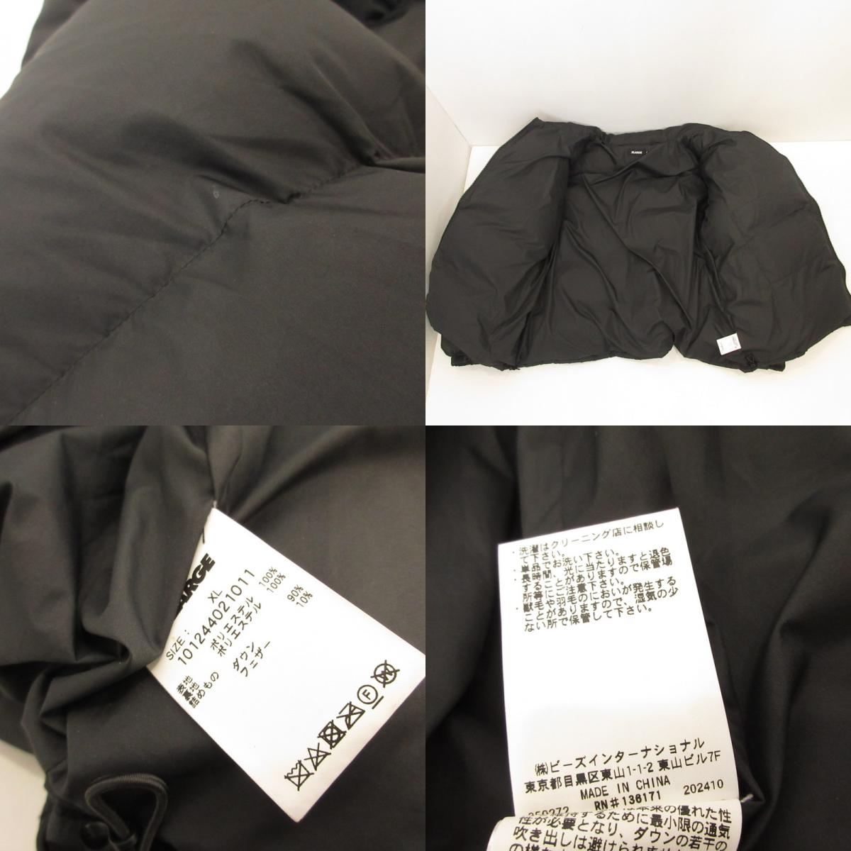 X-LARGE | X-Large DOWN JACKET Down Jacket 101244021011 Black Size: XL