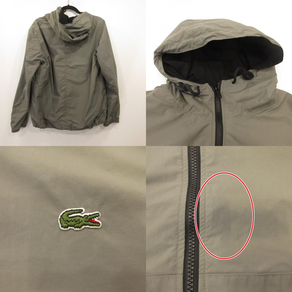 LACOSTE | Lacoste Reversible Hooded Jacket Nylon Jacket BH068LJ Size: 48